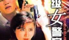 大唐豪放女在线观看,传奇女侠的江湖传奇