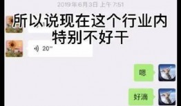 娱乐圈最新爆料录音,揭秘明星背后的惊人真相